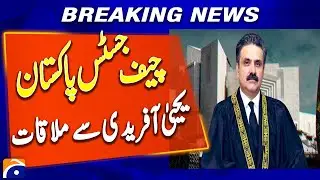 SCBA hails meeting between PM, CJP | Breaking News
