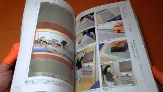 Making Japanese Hanging Scroll KAKEJIKU book Japan kakemono zen chashitsu (0811)