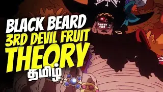 Black beard 3rd Devil fruit Theory | Tamil