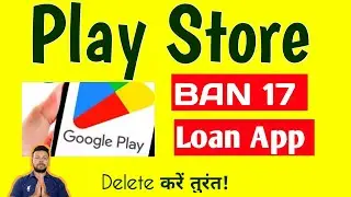 GOOGLE PLAY STORE BAN 17 LOAN APP LIST