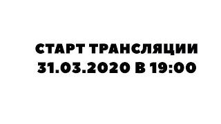 (9.0) - Вебинар №9 