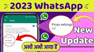 WhatsApp Proxy Setting Kya Hai | WhatsApp Proxy Setting Kaise Use Kare