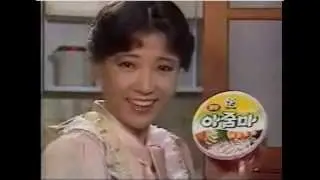 Cheongbo Foods (Ottogi) Ajumma Udon - College Boarding Student (1985)