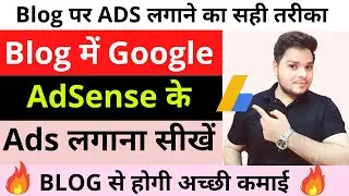 Learn to place Google AdSense ads in your blog 🔥 Step By Step #googleadsense #blogger