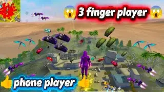59 Kills 💪 UMP+SKS 🔥89% Headshot Rate ⚡| Duo Vs Squad Full Gameplay | FreeFire #ffindia