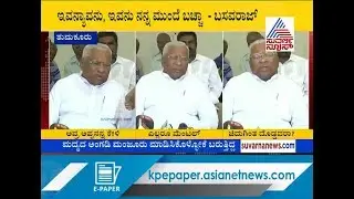 'ಶ್ರೀನಿವಾಸ್ ನನ್ನ ಮುಂದೆ ಬಚ್ಚಾ' - Tumkur MP Basavaraju Lashes Out At JDS MLA SR Srinivas
