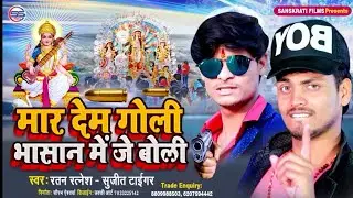 Badshah new song Sujit tiger2021