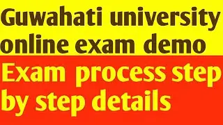 Guwahati university online exam demo/Exam process step by step details