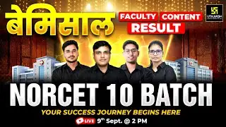 AIIMS NORCET 10 Batch Launching 🚀| Utkarsh Nursing Classes
