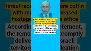 Israel receives one more coffin with remains of deceased hostage #russiaukrainewar