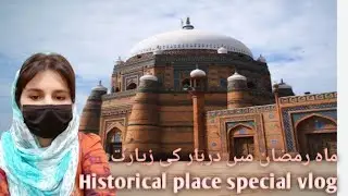 5000 years old city of multan 🤍 || darbar visit in Ramadan || multan city vlogs