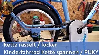Kette rasselt / locker / Kinderfahrrad Kette spannen / PUKY