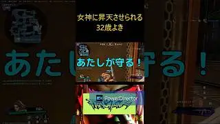 【Fragpunk】女神に昇天させられる32歳よき #shorts #ゲーム実況 #fragpunk #癒しボイス