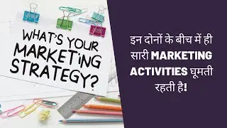 Push Marketing & Pull Marketing | Hindi Marketing Tips | Arbab Usmani