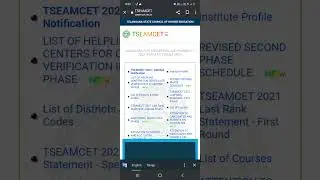 TS EAMCET 2022 2nd phase counselling is live now #tseamcet2022 #tseamcet #youtube #shorts