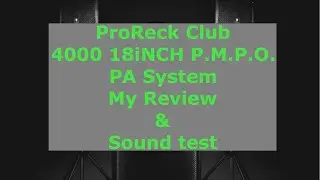ProReck Club 4000 18-дюймовая акустическая система P.M.P.O. мощностью 4000 Вт. Мой обзор и тест з...