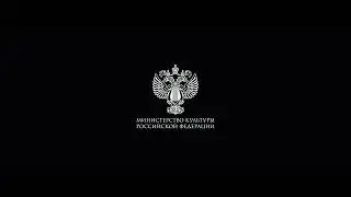 Ministry of Culture/Karro/Dudka Films/Kinoteka (swiping variant, 2023)