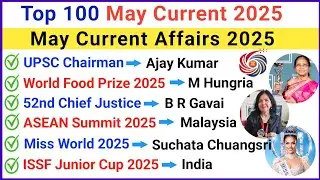 May Current Affairs 2025 | Top 100 Important Current Affairs | May 2025 Current Affairs