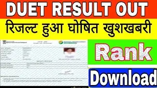 duet result 2021|duet ug result 2021| du entrance result 2021|delhi university entrance result 2021