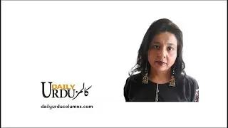 Iqbal Aur Pakistan | Kiran Arzoo Nadeem | Daily Urdu Columns