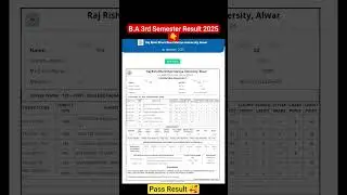 B.A 3rd Semester Result 2025 Declared | B.A 2nd Year 1st Semester Result 2025 | #BA3RDSEMESTERRESULT