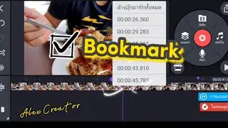 Kinemaster V 6.5 bookmark