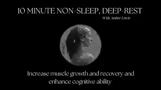 Non Sleep Deep Rest - Yoga Nidra - 12 Minute Practice to Enhance Muscle Recovery & Cognitive Ability