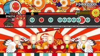 【太鼓の達人 Wii U2】ドンカマ2000（むずかしい）【オート動画】