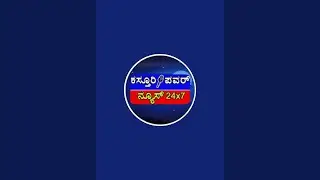 KASTURI POWER KANNAD NEWS  is live!