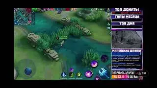 N23R &ndash; для пополнения словарного запаса. Mobile Legends: Bang Bang.