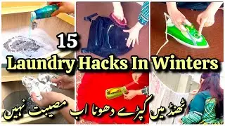 15-Laundry Hacks to Make Life Easier In Winter | My Laundry Routine | Lint Removal Hacks |WomeniaATF