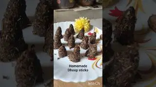 !! Homemade dhoop stick || ఇంట్లో ధూప్ స్టిక్ తయారీ.positive Vibes vastundhi #cooking#vlogs#garden