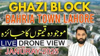 Ghazi Block | Bahria Town Lahore | Live Visit | Latest Drone Footage & Current prices Update | 2025