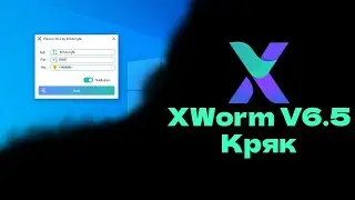 ✅ XWorm V6.5 КРЯК ❗RCE FIX❗ by M1dn1ght