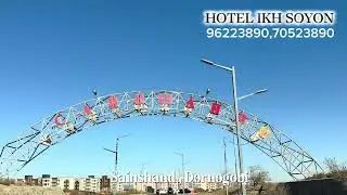 Togtokhbayar.T Sainshand Mongolia 
