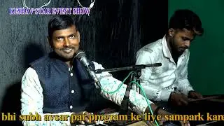 rajesh kumar ranjan hit gazal show ek bar jarur sune hindi song rajesh ranjan