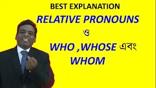 Relative Pronouns in English Grammar/Advanced English Grammar in Bangla//series 1