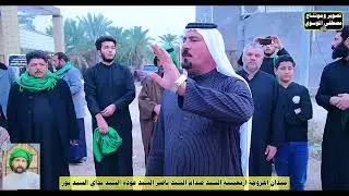 المهوال فاخر المياحي و سيد خالد النور | أربعينية المرحوم السيد صدام السيد ناصر النور | الجزء الاول