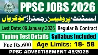 PPSC New Jobs 2026 Ad 49 |Professor jobs |Registrar jobs |Assistant job| Job Alert| Taleemi Khabrain
