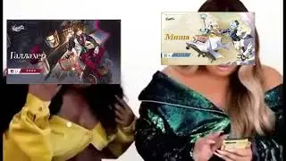 4⭐ gang (spoiler)