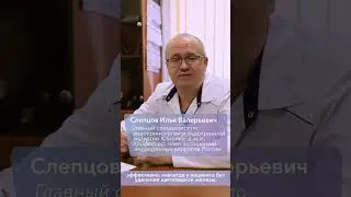 Всегда ли удаляют щитовидную железу при папиллярном раке?