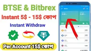 15$ Instant Withdraw || New Exchange Instant Offer || Real Airdrop Bangla