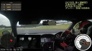 241025 袖ヶ浦練習3 16段締め 16秒403