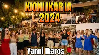 Ικαριώτικος Νέγια 2024 IKARIA Μόνο μερακλήδες βρήκα Aganta.gr Live FOLK Fest FULL HD