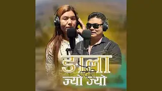 Ngala Pardeshi Jyo Jyo