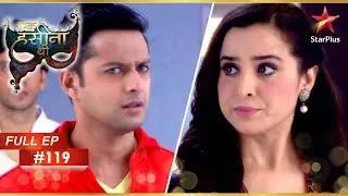 Shaurya को Sakshi पर शक है! | Full Episode: 119 | Ek Hasina Thi