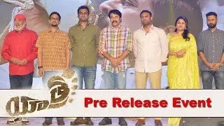 Yatra Movie Pre Release Event Highlights | Mammootty | Ashrita Vemuganti