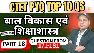 (18) CTET PYQ Complete Solution | Feb 2026 | CTET Previous Year Questions #ctet #pyq
