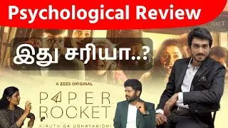 Paper Rocket Review: Psychologist's Take