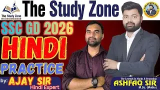🎯 🔥 Set 12 SSC GD Hindi Practice | 20 Most Important Questions 💯📘 By Ajay Sir | The Study Zone